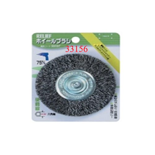 Chổi đánh gỉ nhật bản Ø50mm 33156