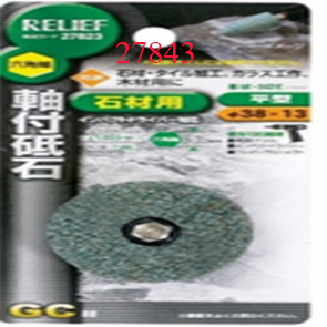 Đá mài hình đĩa 27843 Relief cán lục giác