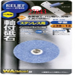 Đá mài hình đĩa 27843 Relief cán lục giác