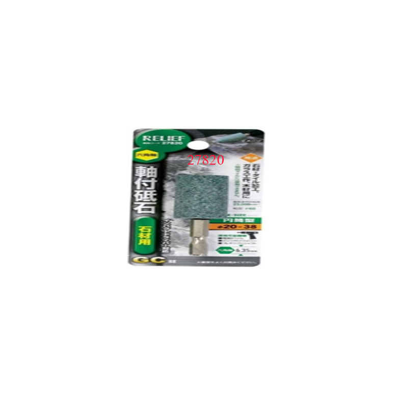 Đá mài hình trụ nhật bản 27820 Relief cán lục giác
