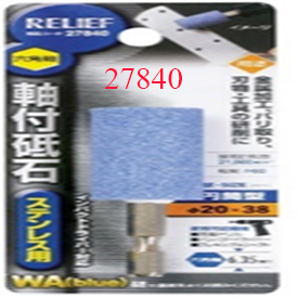 Đá mài hình trụ nhật bản 27840 Relief cán lục giác